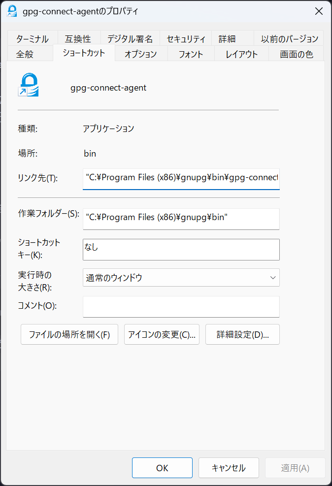 Agent autostart