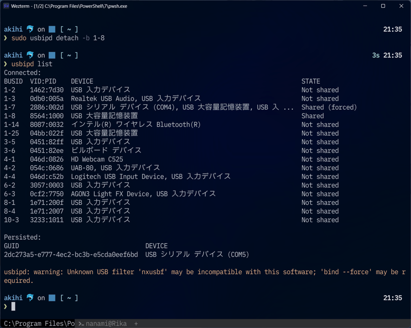スクリーンショット2024-03-02213552.png
