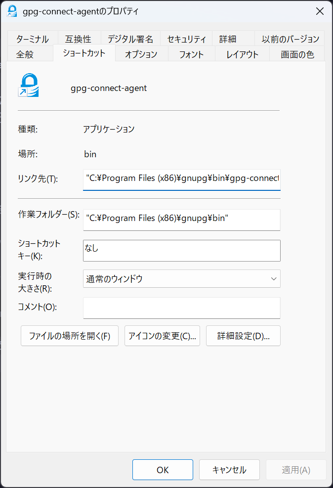 Agent autostart