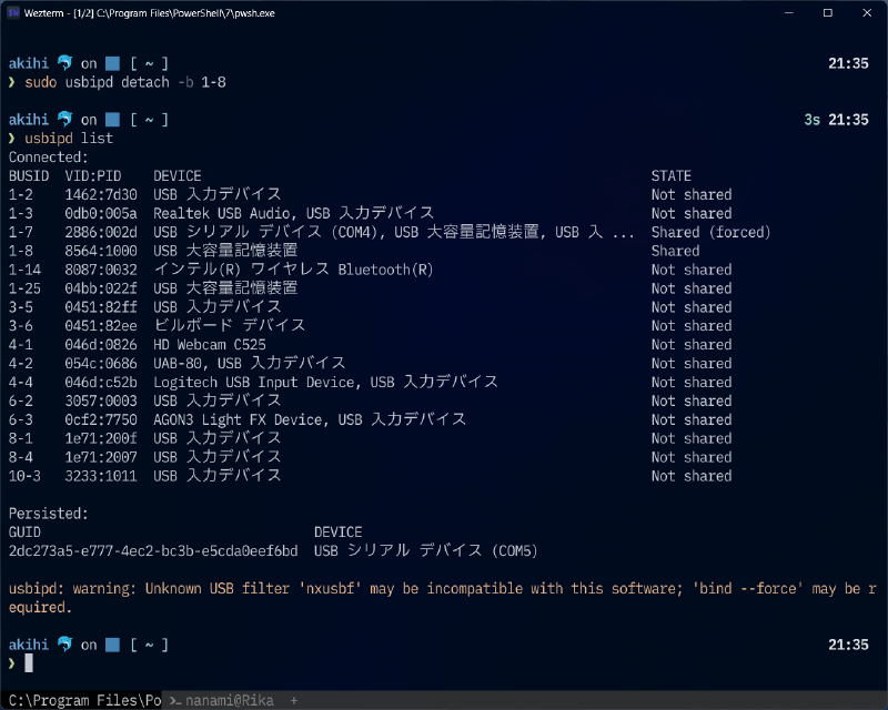 スクリーンショット2024-03-02213552.png